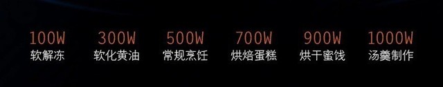 微波+蒸烤全覆盖 微蒸烤箱选购指南