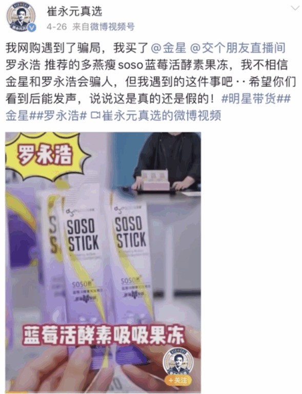 科技早报：特斯拉大规模裁员 | 崔永元开撕罗永浩 | 小米法式冰箱3499开售