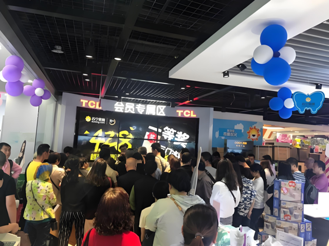 TCL以旧换新震撼来袭，助力10万+用户喜提新家电， 告别旧家电危害