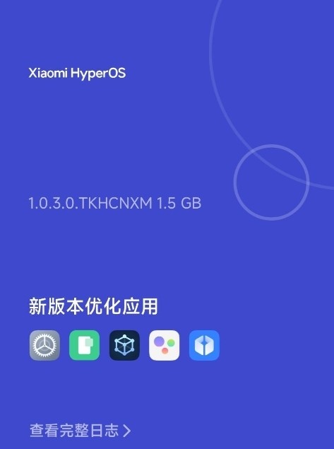 米粉的欢呼：3年前的爆款神机红米Redmi K40获推澎湃HyperOS正式版