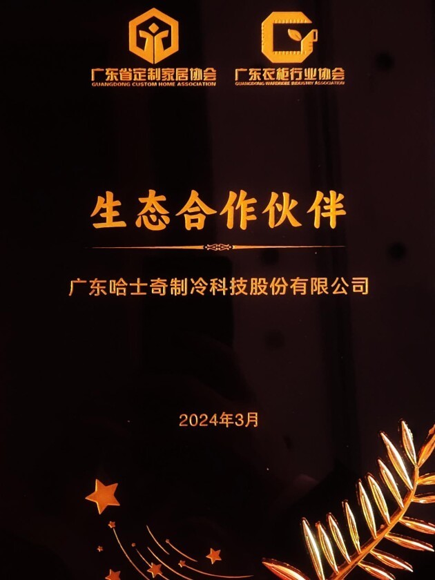 高颜值、重体验！你的整装家居新风尚指南请查收！