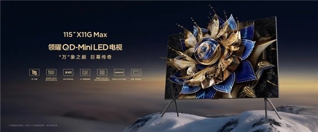 TCL华星t6t7面板厂产能提升团队荣获“全国工人先锋号”称号