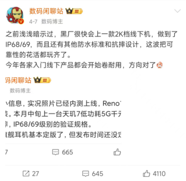 揭秘OPPOA系列耐用、久用、好用著称的国民手机系列