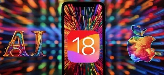 AI技术赋能  iOS 18将迎来4大变革性升级 你准备好了吗