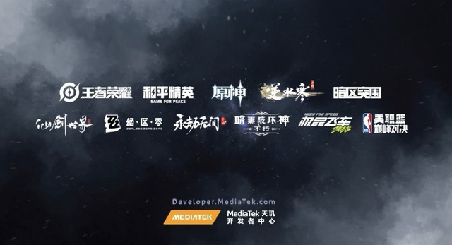 数千万台终端支持，联发科天玑移动芯片星速引擎推动大众游戏体验加速升级