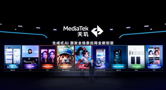 联发科天玑AI开发套件：加速生成式AI大模型终端部署，一天搞定！