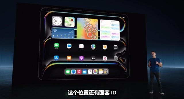 2款新iPad 4799元起售 苹果“放飞吧”特别活动一文看懂