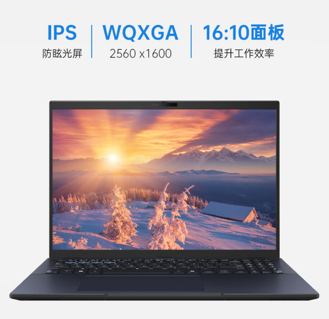 华硕破晓4开售：酷睿AI处理器+2.5K高刷屏售4799元