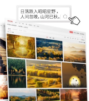 为什么说视觉中国不怕AIGC，早已布局AI战略