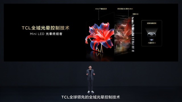 建议收藏！内行人选购TCL电视有何门道？新款已有10W+人入手