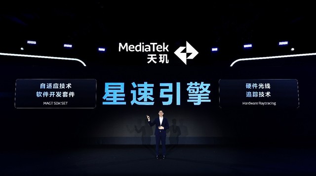推动智能手机行业发展方向革新 联发科成为生成式AI新生态领导者