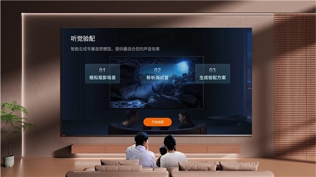 酷开新品百吋Mini LED如何突围电视圈最卷赛道？