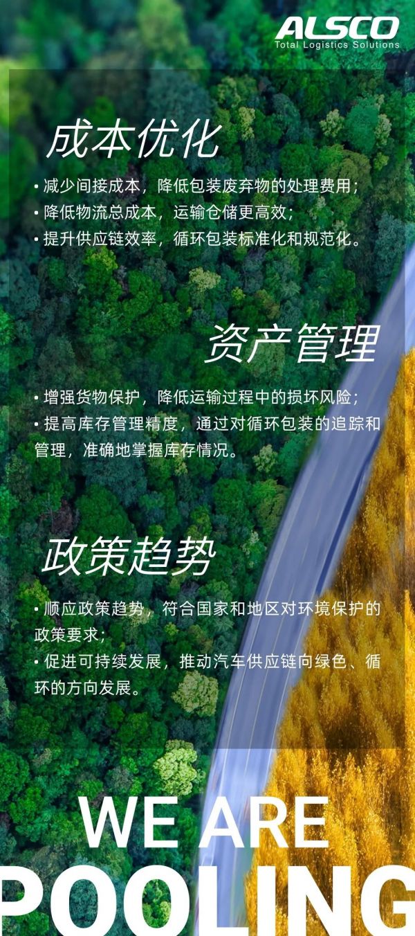 优乐赛首发韩国租赁项目启动仪式在无锡顺利举行