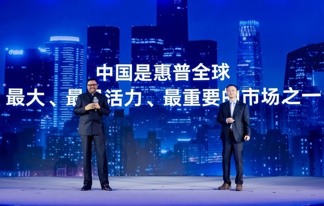 2024惠普商用AI战略暨AI PC新品发布会盛大举行,智领无界未来
