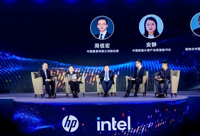 2024惠普商用AI战略暨AI PC新品发布会盛大举行,智领无界未来