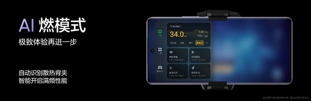 机圈首场AI数字人发布会，真我GT Neo6售价2099元起