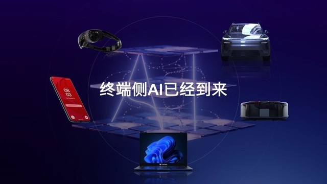 两大王炸平台入局 骁龙PC如何颠覆传统PC行业格局？