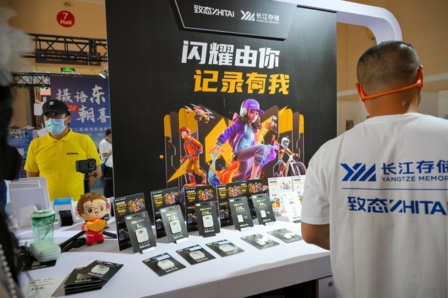 致态携多款存储卡亮相2024北京PE展 解锁专业高速新体验