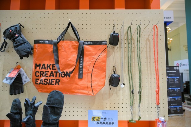 P&E 2024展会报道：PGYTECH携多款未发布新品亮相