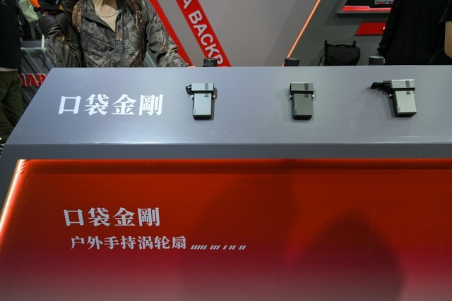 P&E 2024展会报道：VSGO展台展示未发布新品背包