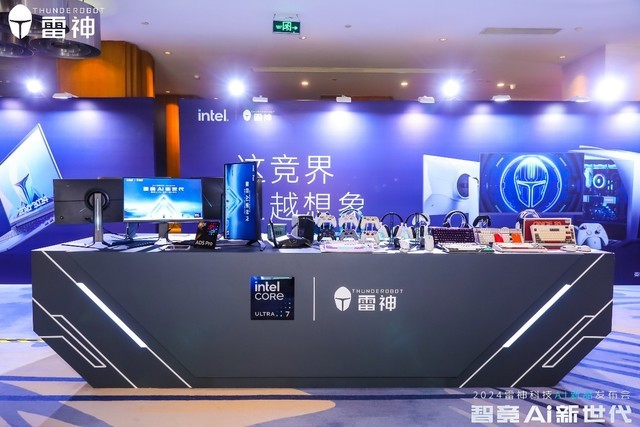 释放AI算力潜能，雷神科技发布首款增程式AIPC