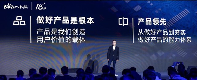 小熊电器：中国制造“造船出海”的时代样本