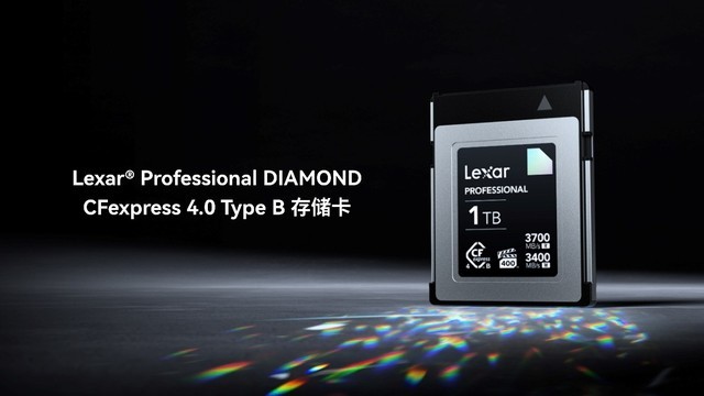 Lexar雷克沙亮相2024 CHINA P&E，重磅新品惊喜揭幕