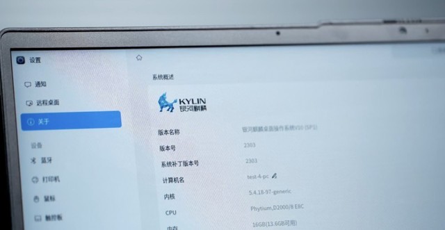 主流信创笔记本再注新血液！联想开天N60f飞腾芯片版本上手体验