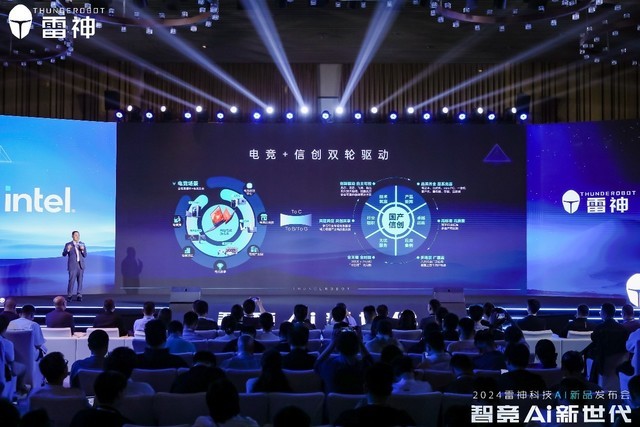 释放AI算力潜能，雷神科技发布首款增程式AIPC
