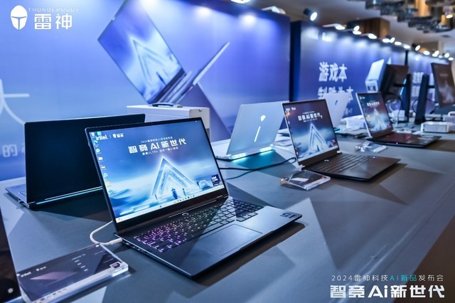 释放AI算力潜能，雷神科技发布首款增程式AIPC
