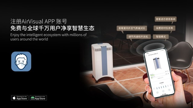 IQAir史上至强除醛净化，新版GC XE装修空气净化器上市