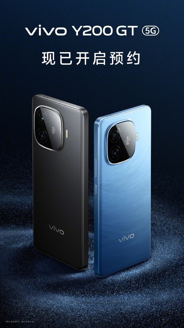 vivo Y200 GT超薄直屏新品现身官网，或主打超长续航
