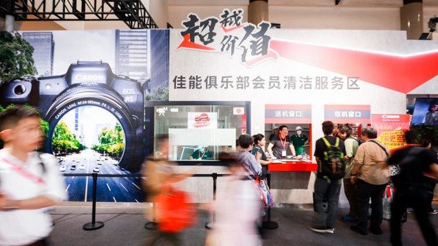 超越自我 创造欢笑 佳能携输入输出影像产品及丰富解决方案亮相CHINA P&E