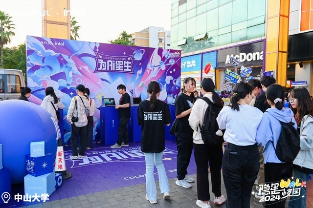 为AI同行，七彩虹隐星游戏本5城18校全国校园巡展启动