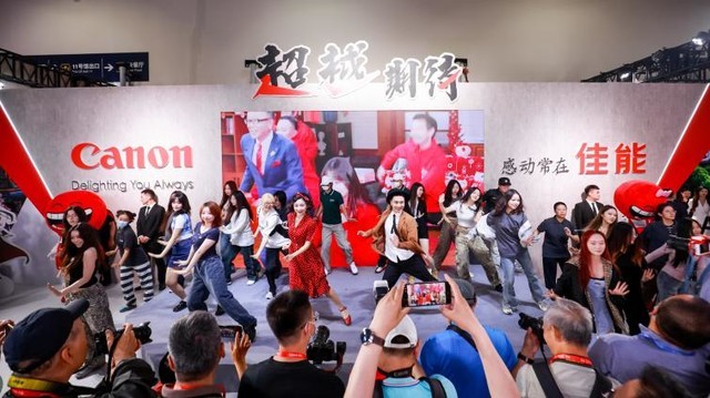 超越自我 创造欢笑 佳能携输入输出影像产品及丰富解决方案亮相CHINA P&E