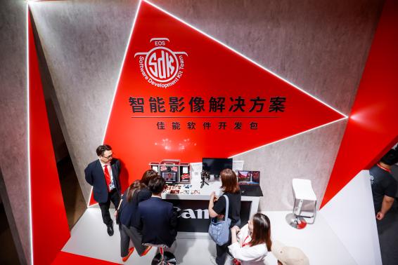 超越自我 创造欢笑 佳能携输入输出影像产品及丰富解决方案亮相CHINA P&E