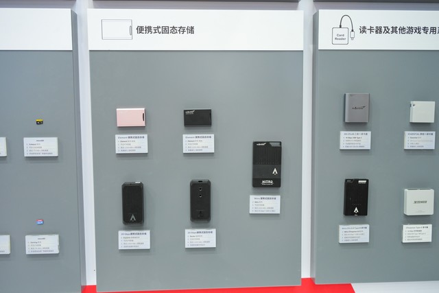 P&E2024:至誉科技提供高速存储解决方案