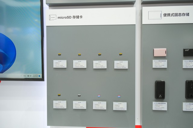 P&E2024:至誉科技提供高速存储解决方案