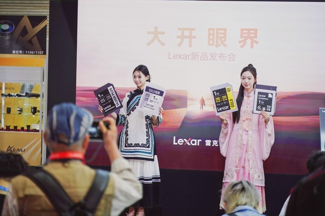 P&E展会现场Lexar雷克沙发布多款新品并启动全球影像大师计划