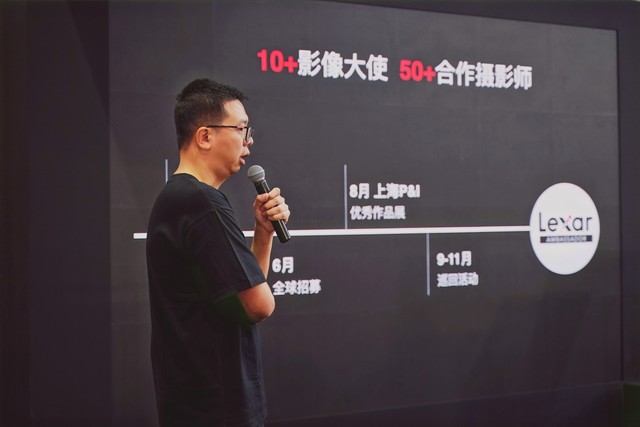 P&E展会现场Lexar雷克沙发布多款新品并启动全球影像大师计划