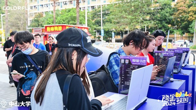 为AI同行，七彩虹隐星游戏本5城18校全国校园巡展启动
