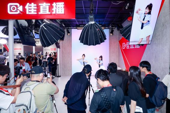 超越自我 创造欢笑 佳能携输入输出影像产品及丰富解决方案亮相CHINA P&E