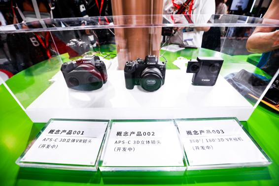 超越自我 创造欢笑 佳能携输入输出影像产品及丰富解决方案亮相CHINA P&E