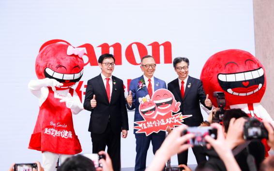 超越自我 创造欢笑 佳能携输入输出影像产品及丰富解决方案亮相CHINA P&E