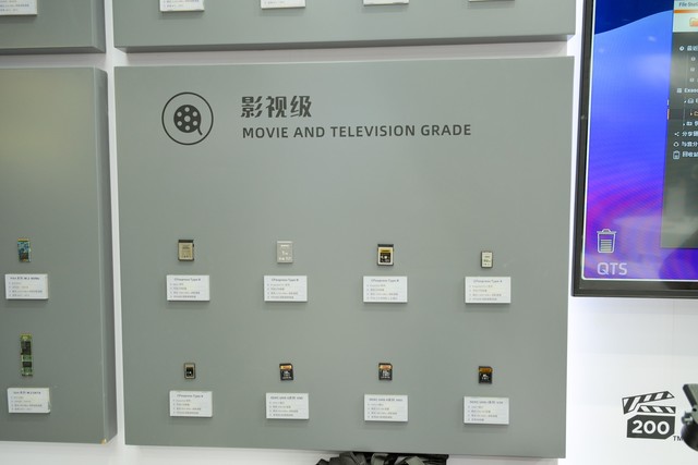 P&E2024:至誉科技提供高速存储解决方案
