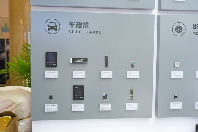 P&E2024:至誉科技提供高速存储解决方案