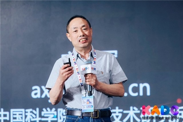 鲲鹏昇腾开发者大会2024|AIGC时代大模型落地实践与应用研讨会成功举办
