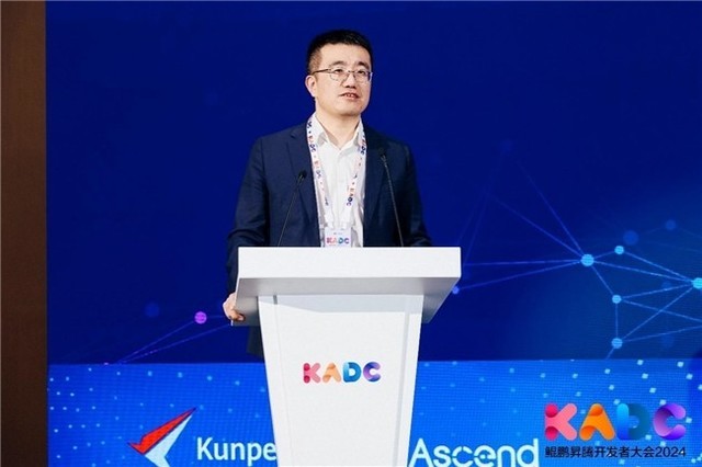 鲲鹏昇腾开发者大会2024|AIGC时代大模型落地实践与应用研讨会成功举办