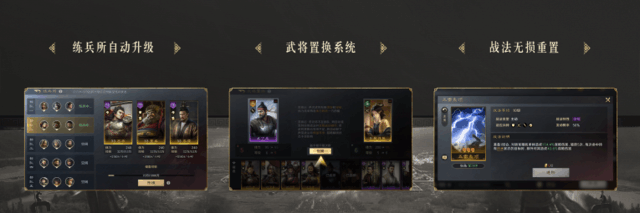 《三国:谋定天下》品鉴会圆满落幕公测定档掀起SLG手游新热潮