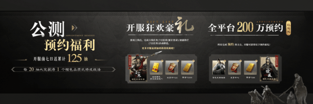 《三国:谋定天下》品鉴会圆满落幕公测定档掀起SLG手游新热潮